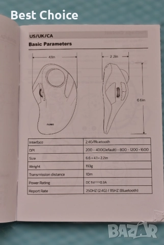 Безжичната ергономична мишка с тракбол Nulea M501/M505, снимка 10 - Клавиатури и мишки - 52811941