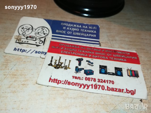 ТАРАМБУКА С РАЗМЕРИ-33Х21СМ 0312211704, снимка 3 - Ударни инструменти - 35018346