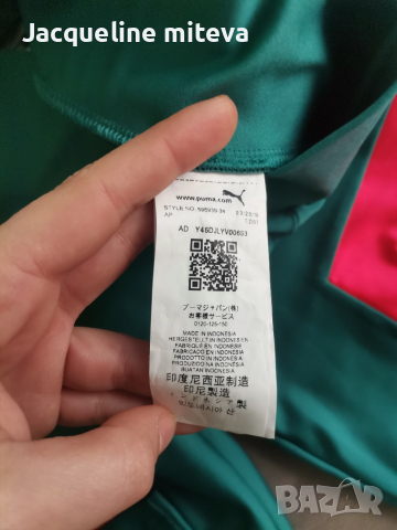 Спортен клин Puma, снимка 5 - Клинове - 52232644