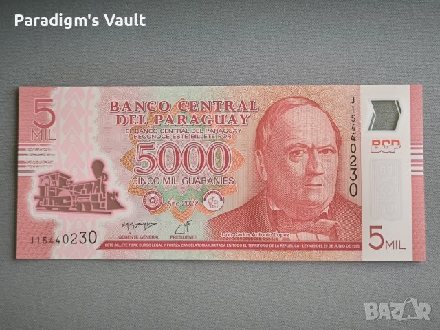 Банкнота - Парагвай - 5000 песо UNC | 2022г., снимка 1 - Нумизматика и бонистика - 43907031