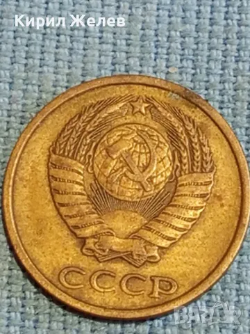 Стара монета 2 копейки 1980г. СССР рядка за КОЛЕКЦИЯ ДЕКОРАЦИЯ 13612, снимка 6 - Нумизматика и бонистика - 48026595