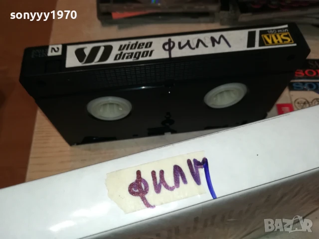 VHS TAPE-ФИЛМ 1807251129, снимка 3 - Други жанрове - 51060754