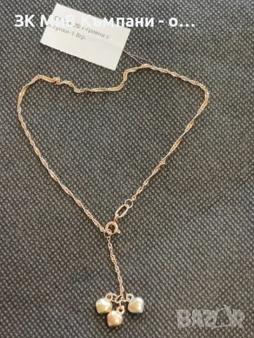 Златна гривна 1.8гр-14к