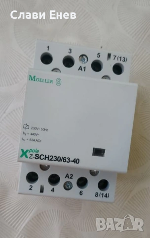Модулен контактор Moeller Z-SCH 230/63-40, снимка 2 - Други машини и части - 53071875