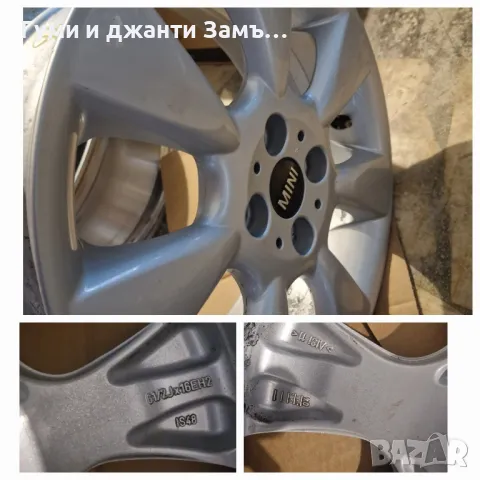 Honda Djazz Mini Cooper 16 