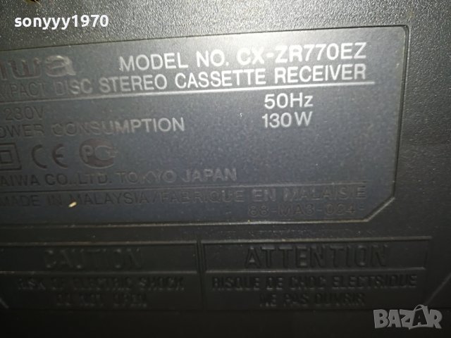 AIWA BIG AIWA-ВНОС GERMANY 0902231104, снимка 9 - Аудиосистеми - 39612671