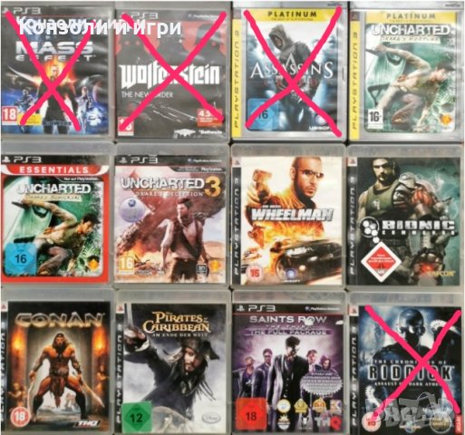 Игри за Playstation 3 - PS3 игри, снимка 2 - Игри за PlayStation - 40847842