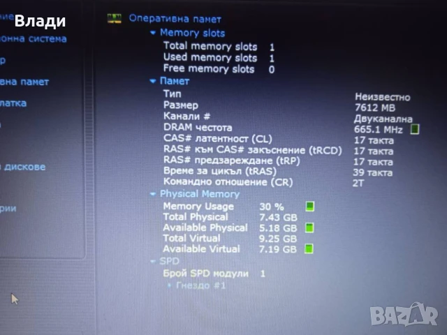 Lenovo Ideapad V130-15IKB FHD/Intel i3 7020U/8GB/128 GB SSD+1TB HDD/отлична батерия , снимка 10 - Лаптопи за дома - 51352303