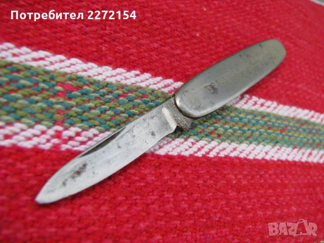 Джобно ножче ножка Solingen, снимка 1 - Антикварни и старинни предмети - 28424461