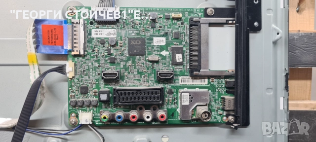 32LB5610   LD44B  EAX65361503[1.0]   EAX65391401[2.8]   HC320DUN-VAHS1-51XX   T320HVN05.2, снимка 6 - Части и Платки - 52696136