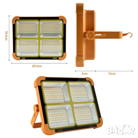 Соларен LED прожектор с пауър банк, за къмпинг и като работна и аварийна лампа, снимка 12 - Къмпинг осветление - 40777116