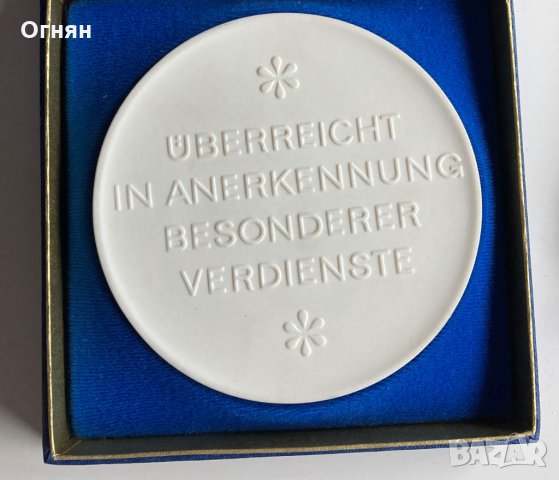 Масивен плакет майсенски порцелан ГДР, снимка 2 - Антикварни и старинни предмети - 35366228