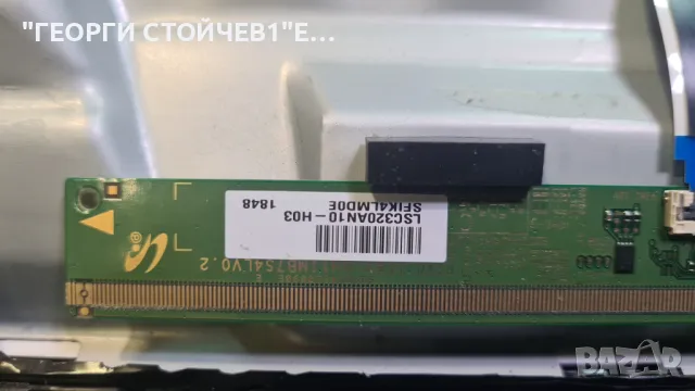 PHILIPS 32PHS4203/12 с гаранция 6м., снимка 5 - Части и Платки - 49775382