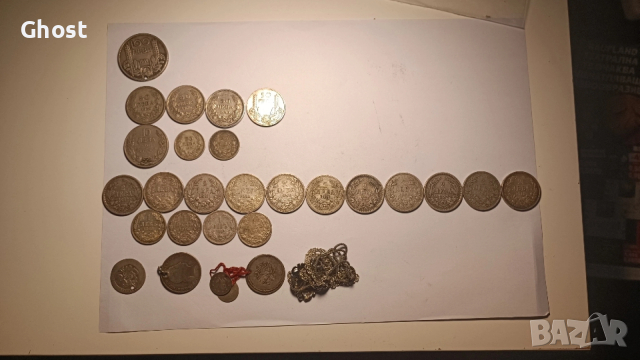 Монети. Писалки. Часовник. Обща цена., снимка 13 - Нумизматика и бонистика - 53073479