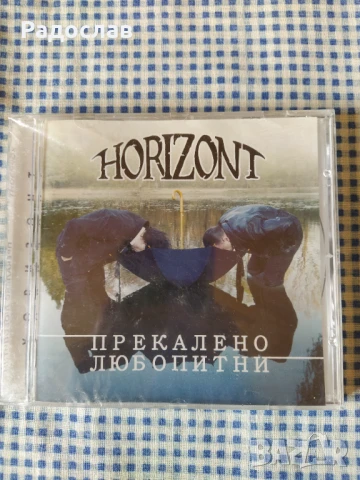 CD диск  група Хоризонт 