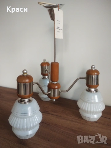 Полюлей - стар