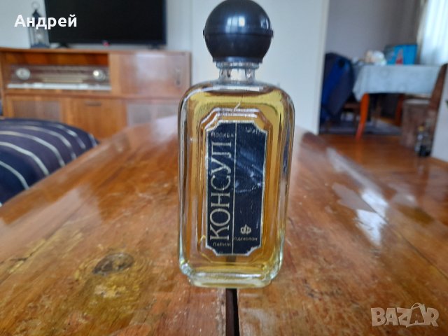 Стар одеколон Консул