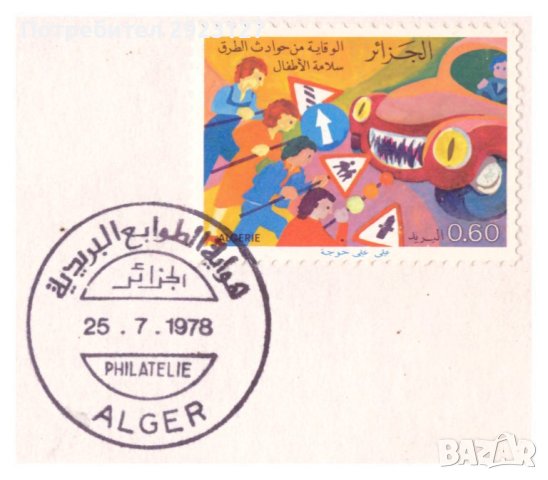 НУМИЗМАТИЧЕН ПЛИК С НЕЦИРКУЛИРАЛА /UNC/ МОНЕТА - АЛЖИР, снимка 4 - Нумизматика и бонистика - 43516506