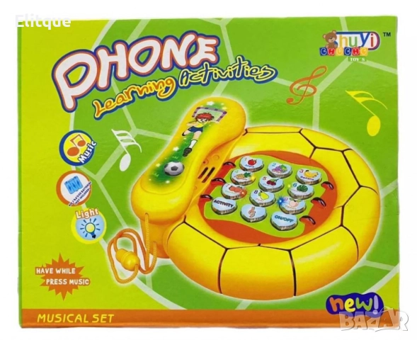 Телефон играчка във формата на топка със светлина и звук
