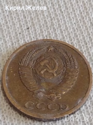 Две монети 2 копейки 1979/82г. СССР стари редки за КОЛЕКЦИОНЕРИ 39022, снимка 5 - Нумизматика и бонистика - 44045698