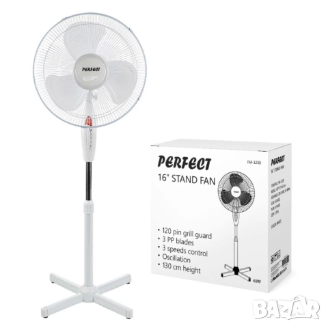 Вентилатор 16" PERFECT FM-3120, 40W, снимка 3 - Друга електроника - 52112830