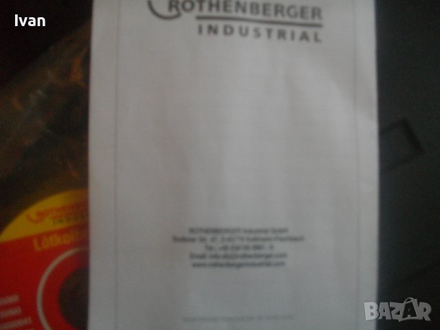 ROTHENBERGER INDUSTRIAL-Комплект 2бр. Електрически Поялници с Консумативи-Професионален/Индустриален, снимка 16 - Поялници и запояване - 43225553