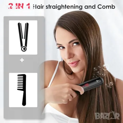 Нова USB-C Компактна Четка за Изправяне на Коса 5000mAh за Пътуване, снимка 2 - Преси за коса - 49339250