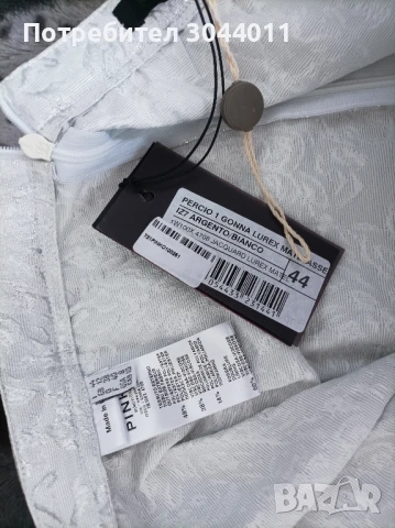 Pinko нови топ, пола и сандали, снимка 5 - Корсети, бюстиета, топове - 50690545