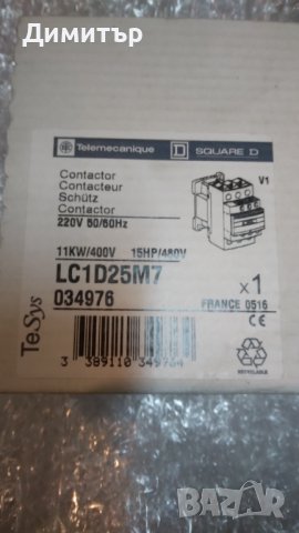 Контактор 11 Kw 230V 50/60Hz