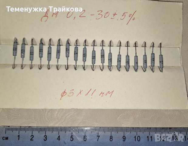 Продавам Трансформатори и Дросели, снимка 6 - Друга електроника - 27869486