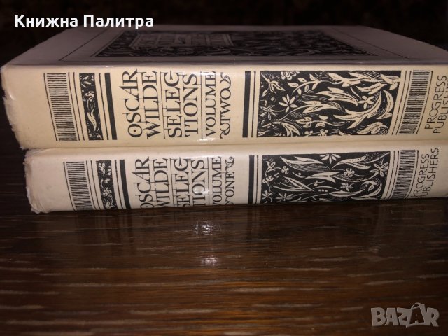 Selections  Oscar Wilde Vol. 1-2, снимка 2 - Други - 32804255