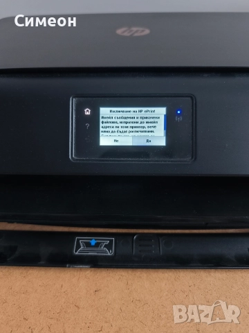 HP - print scan copy web photo 4535, снимка 6 - Принтери, копири, скенери - 52988980