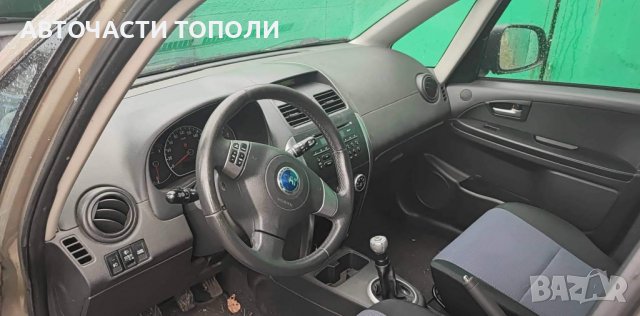  Fiat Sedici 1.6DOHC бензин 4х4 2006г Само на части, снимка 4 - Автомобили и джипове - 38138380