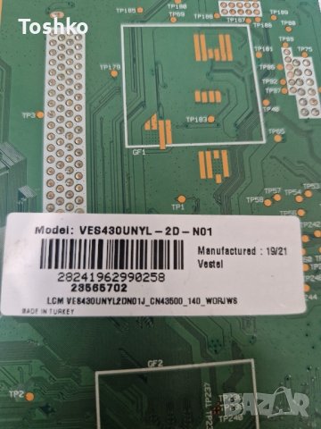 TCON BOARD 6870C-0532A TV HITACHI 43HE4000, снимка 4 - Части и Платки - 43090444