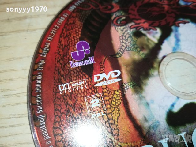 BRUCE LEE DVD ОТ СЪРБИЯ 3112231609, снимка 5 - DVD филми - 43604479