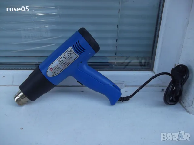 Пистолет за горещ въздух "ZD - 508"работещ