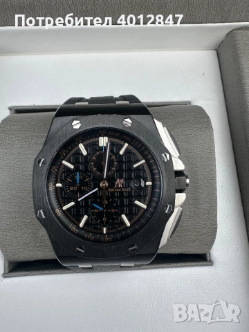 Audemars Piguet Royal Oak Offshore