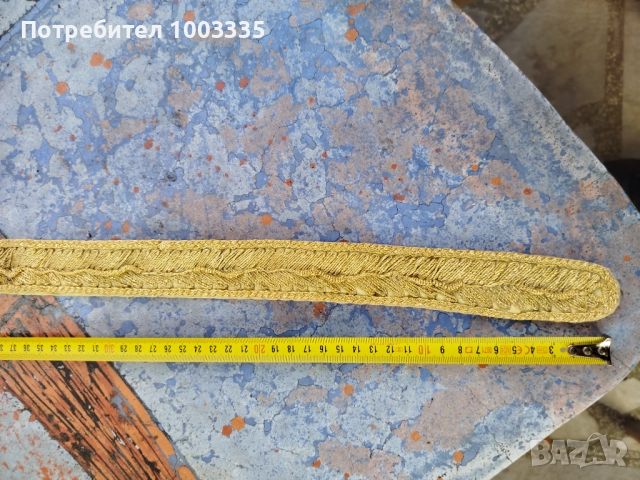 Сърмен колан, снимка 6 - Антикварни и старинни предмети - 52287948