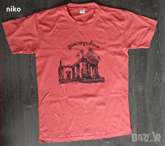 тениска Преах Вихеар, Камбоджа - размер М