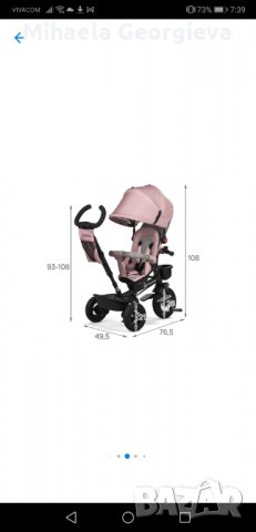 Триколка Kinderkraft Aveo, Розова, снимка 4 - Детски велосипеди, триколки и коли - 37405022