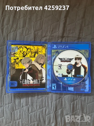 Garou Mark Of The Wolves PS4 Playstation 4 Limited Run #354  (fatal fury), снимка 3 - Игри за PlayStation - 50983033