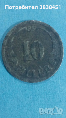 10 филлер 1941 года Унгария 
