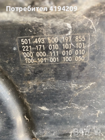 W221 преден капак 300 лв , снимка 4 - Части - 51751755