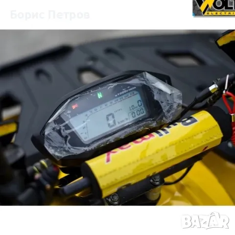 ATV BULLMAX POWERSPORT 150cc R-N-D автоматик, 3 скорости, 8” гуми, с теглич, снимка 7 - Мотоциклети и мототехника - 47884618