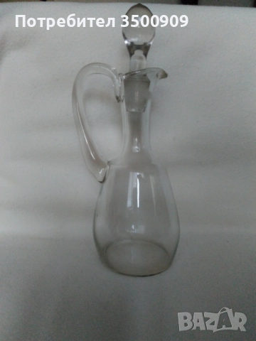 гарафа за ракия