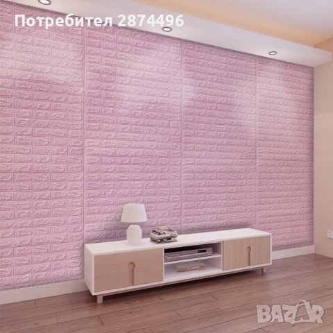 3739 Лилави самозалепващи се тапети-3Д, снимка 2 - Други стоки за дома - 37868565
