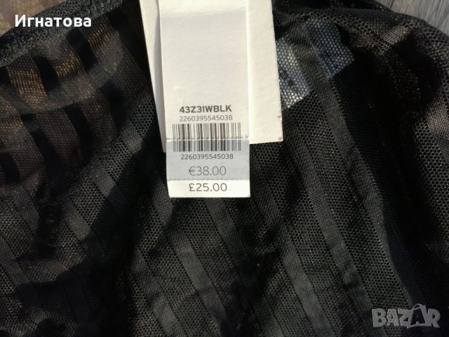 DKNY,  Тopshop 100% оригинални, снимка 6 - Корсети, бюстиета, топове - 28496504