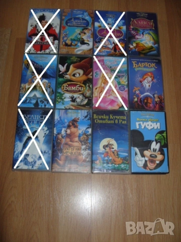 Анимации на Видеокасети VHS