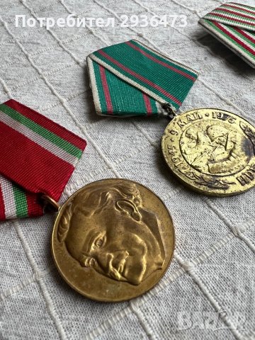 Четири соц медала, снимка 2 - Антикварни и старинни предмети - 43226408