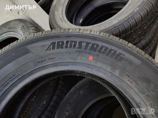 4бр.НОВИ летни гуми ARMSTRONG 195 65 15 DOT23 цена за брой, снимка 5 - Гуми и джанти - 49965514